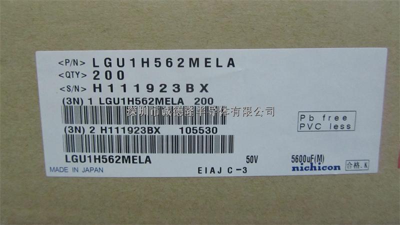 LGU1H562MELA 5600UF DIP-2 NICHICON 直插鋁電解電容 全系列供應-LGU1H562MELA盡在買賣IC網